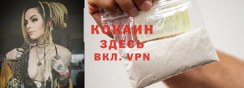 KRAKEN маркетплейс  Азнакаево  Cocaine Колумбийский  цена наркотик 