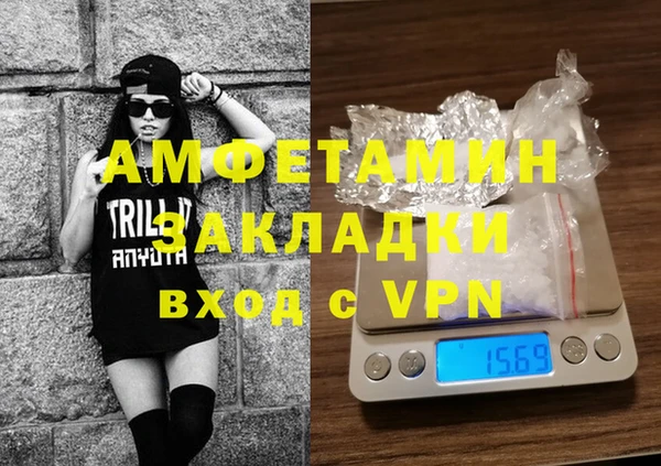 MDMA Premium VHQ Баксан